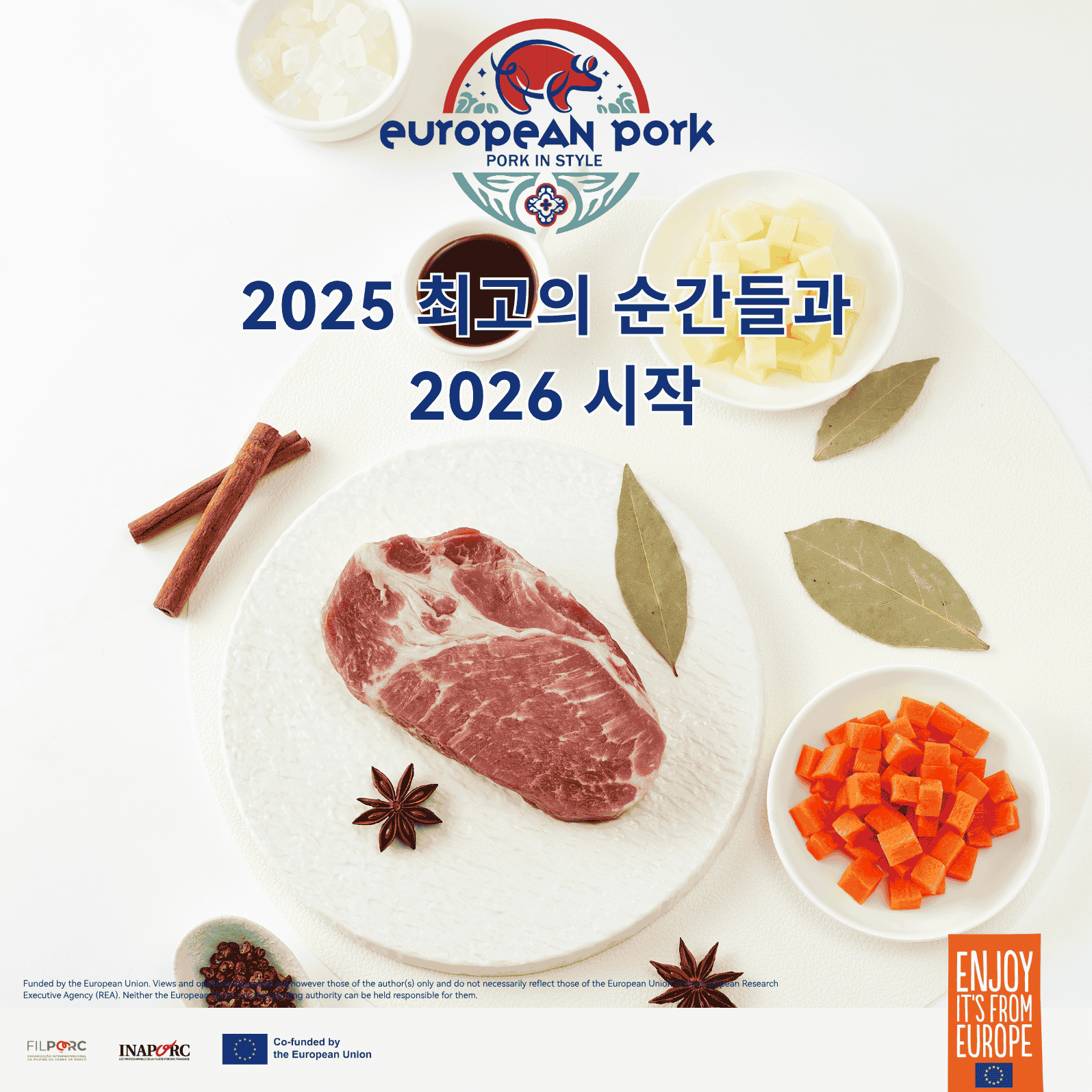 2025년은 끝나가지만, ‘Pork in Style’ 캠페인은 이제 시작입니다!